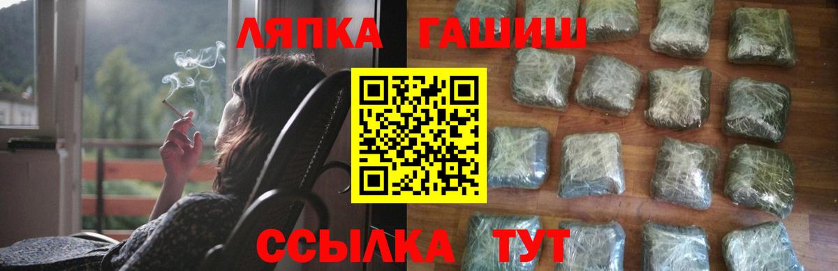 Новочеркасск  Амфетамин кристаллы  ЭКСТАЗИ  Кокаин  ГАШ  Марихуана  Вход с VPN  МЕФ кристаллы 