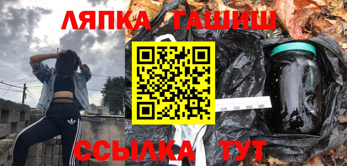 Гашиш индика сатива  ГАШ  Новочеркасск  ГАШИШ Изолятор  Вход с VPN 
