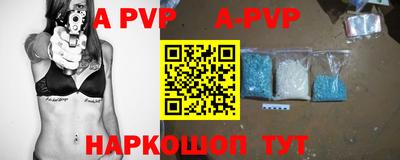 каннабис Пушкино