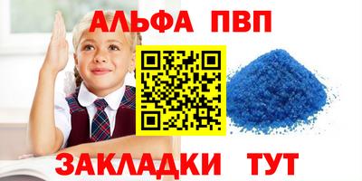 каннабис Пушкино