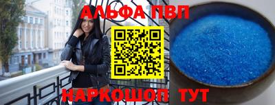 каннабис Пушкино