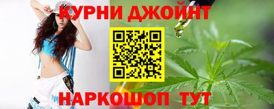 каннабис Пушкино