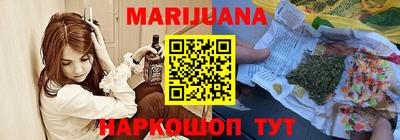 каннабис Пушкино