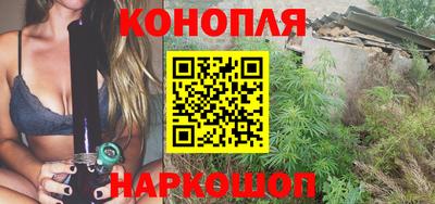 каннабис Пушкино