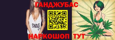 каннабис Пушкино