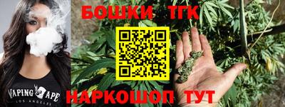 каннабис Пушкино