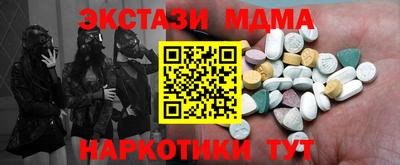 каннабис Пушкино