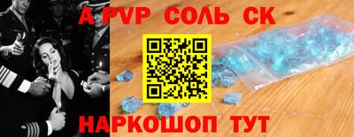твердый Пугачёв