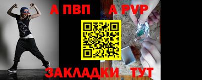 твердый Пугачёв
