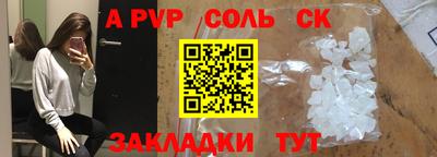 экстази Пыть-Ях