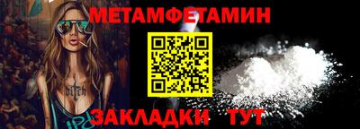 каннабис Пушкино