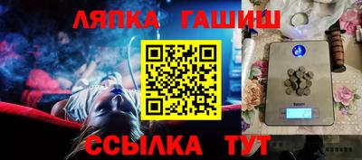 каннабис Пушкино