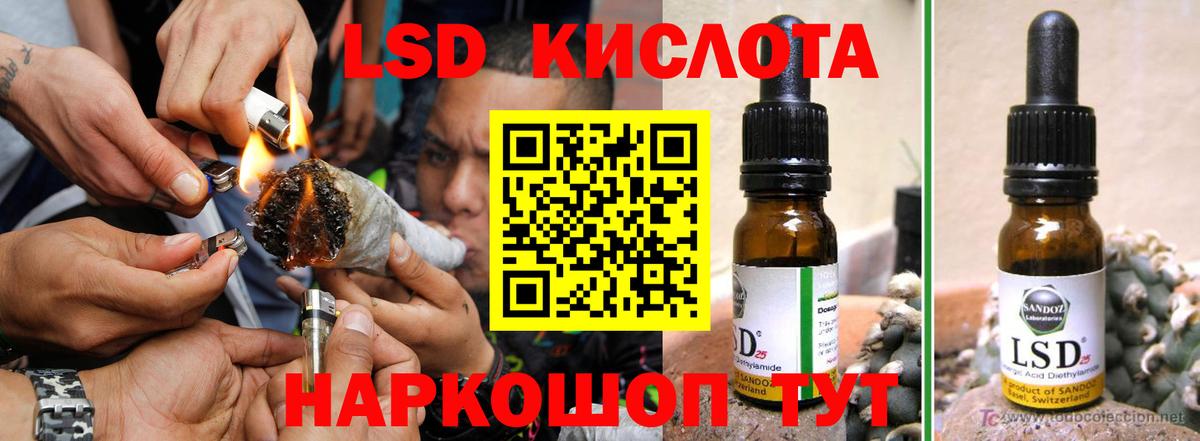ЛСД экстази ecstasy  Лсд 25 экстази ecstasy  Вход с VPN  Новочеркасск 