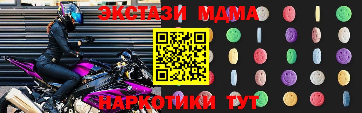 Бутират Новочеркасск