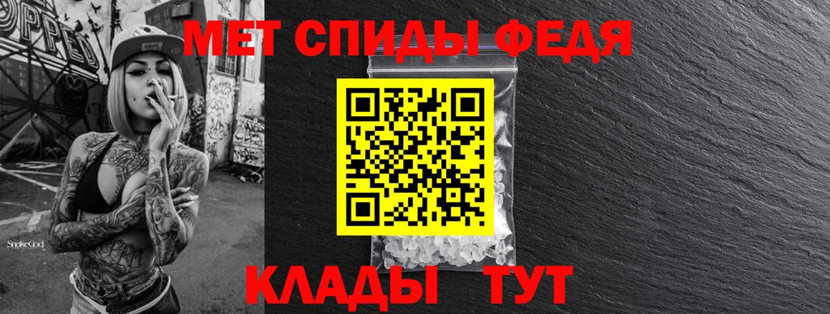 Новочеркасск  Метамфетамин Декстрометамфетамин 99.9%  Вход с VPN 