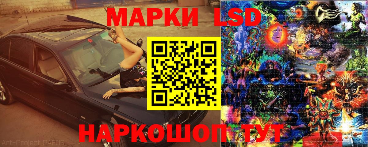 Марки N-bome  Марки N-bome 1,8мг  Новочеркасск  Вход с VPN  Марки N-bome 1,8мг 