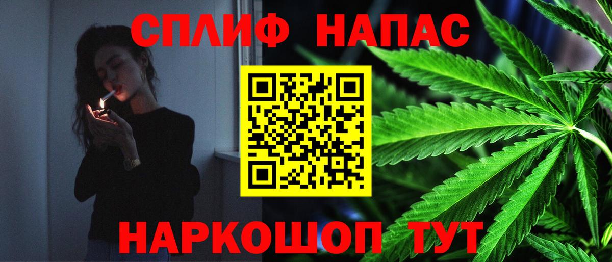 Каннабис марихуана  Бошки марихуана планчик  Вход с VPN  Новочеркасск  Канабис Bruce Banner 