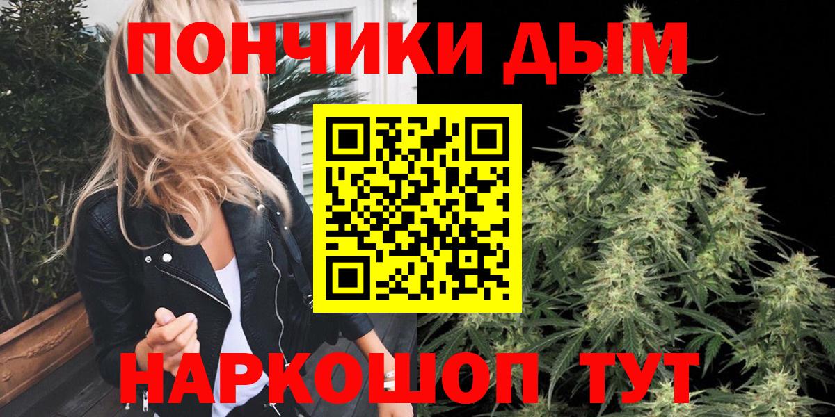 Шишки марихуана AK-47 Новочеркасск